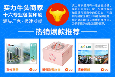 廣告宣傳冊(cè)設(shè)計(jì) 工廠直營(yíng)畫冊(cè)與產(chǎn)品說(shuō)明書定制全方位指南